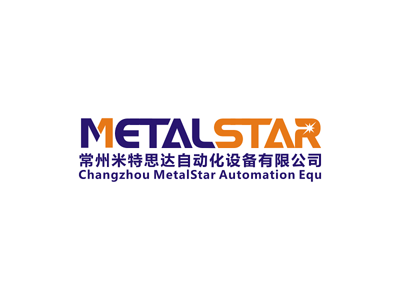 吴世昌的常州米特思达自动化设备有限公司/Changzhou MetalStar Automation Equlogo设计