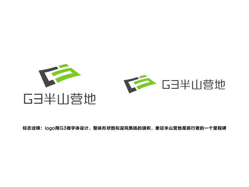 卓家大少爷的logo设计