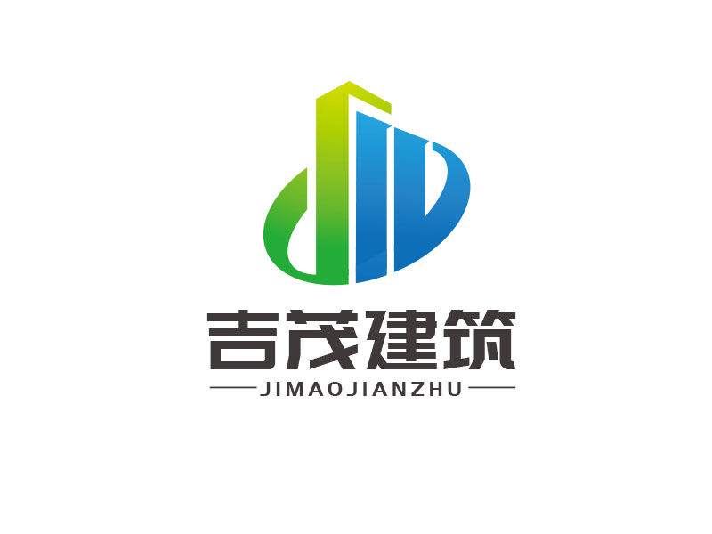 朱红娟的重庆吉茂建筑装饰工程有限公司logo设计