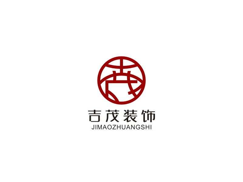 姜彦海的重庆吉茂建筑装饰工程有限公司logo设计