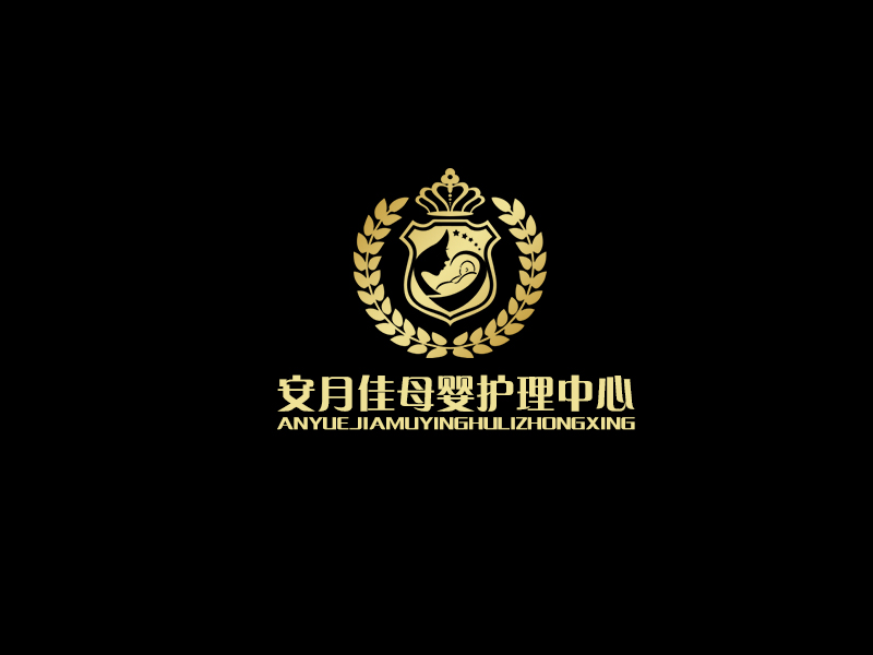 余亮亮的上海安月佳母婴护理中心logo设计