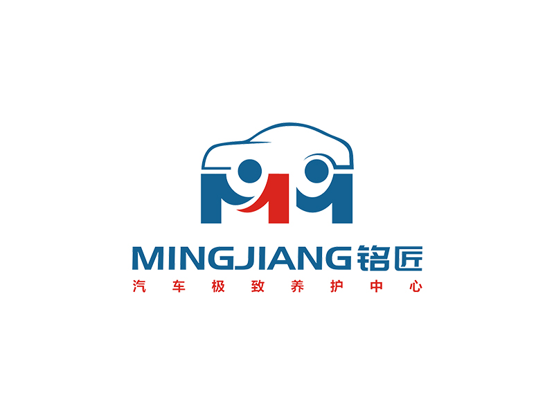 赵锡涛的铭匠车体极致养护专家logo设计