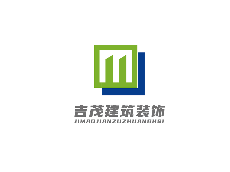 李宁的重庆吉茂建筑装饰工程有限公司logo设计