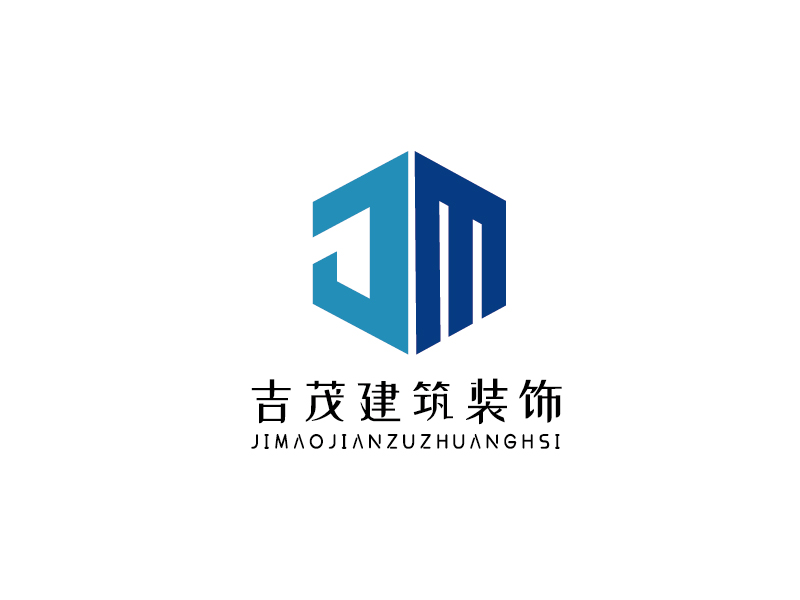 李宁的重庆吉茂建筑装饰工程有限公司logo设计