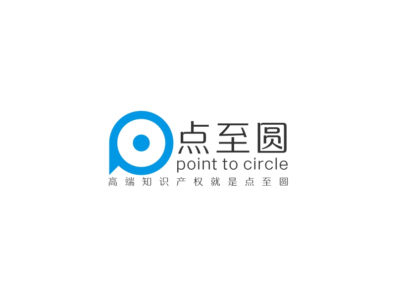 周战军的点至圆logo设计