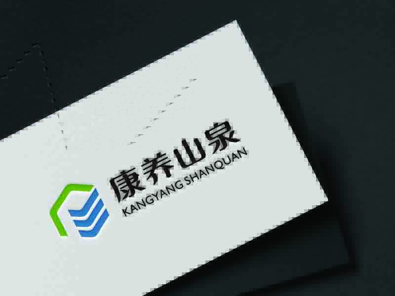 康养山泉LOGO设计 - LOGO123