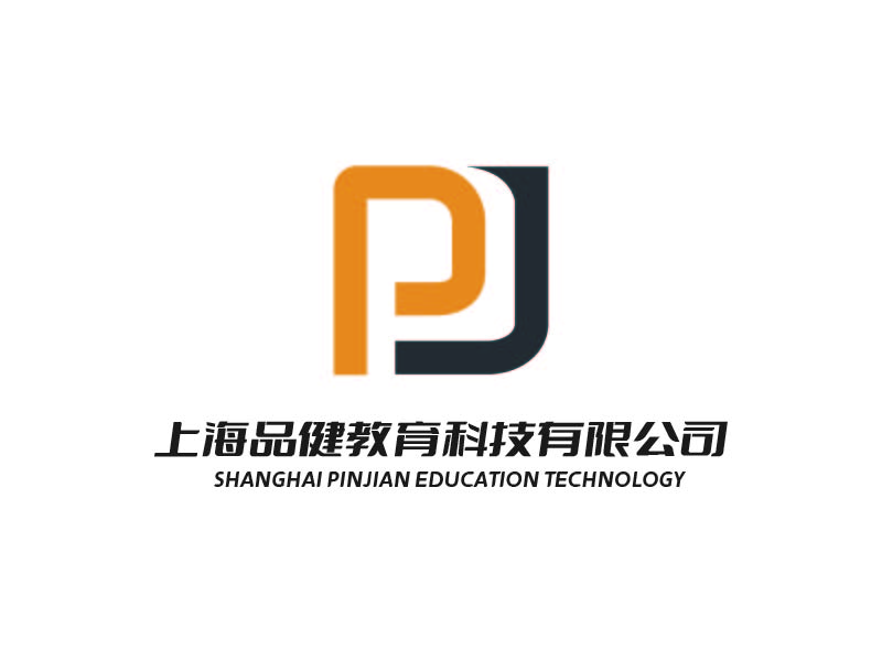 魏娟的上海品健教育科技有限公司logologo设计