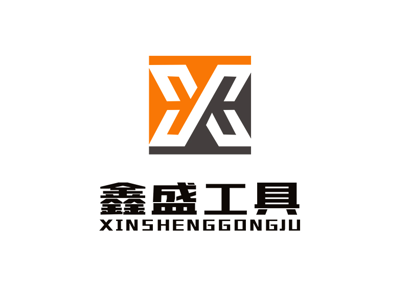 李杰的宜宾市南溪区鑫盛技术开发有限公司logo设计