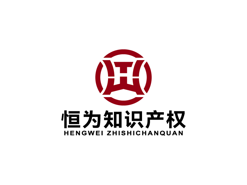 王涛的恒为管理咨询logo设计