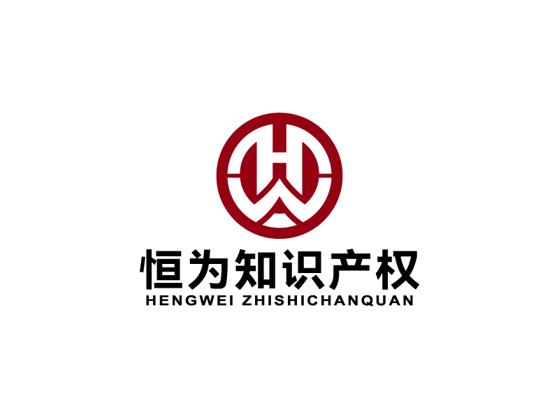 王涛的恒为管理咨询logo设计