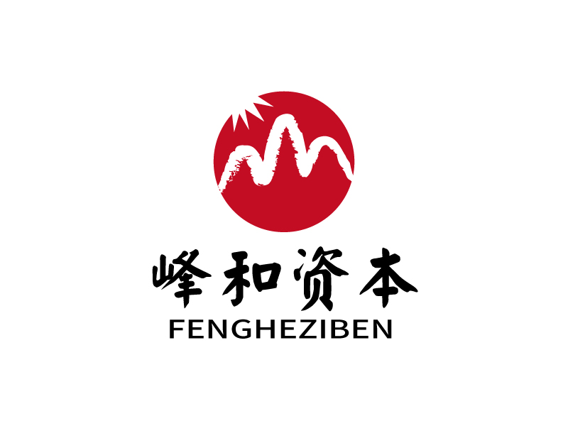 张俊的海南峰和私募基金管理有限公司logo设计