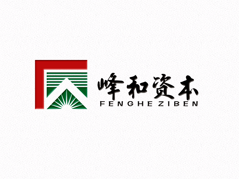 李杰的海南峰和私募基金管理有限公司logo设计