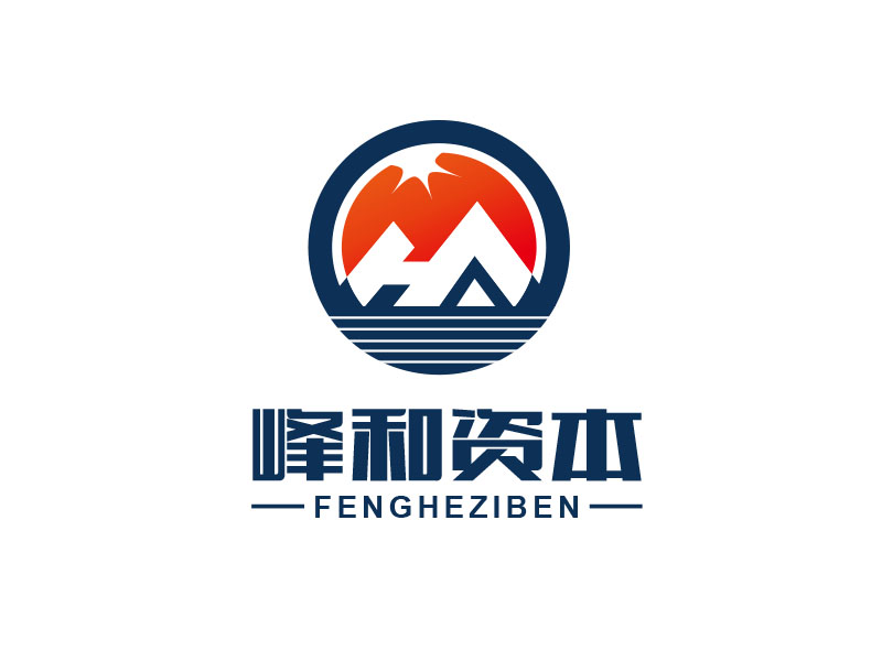 朱红娟的海南峰和私募基金管理有限公司logo设计