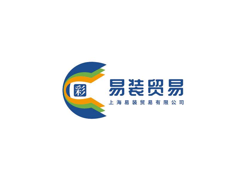 李宁的上海易装贸易有限公司（胡冬生）logo设计