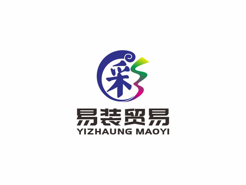 何嘉健的上海易装贸易有限公司（胡冬生）logo设计