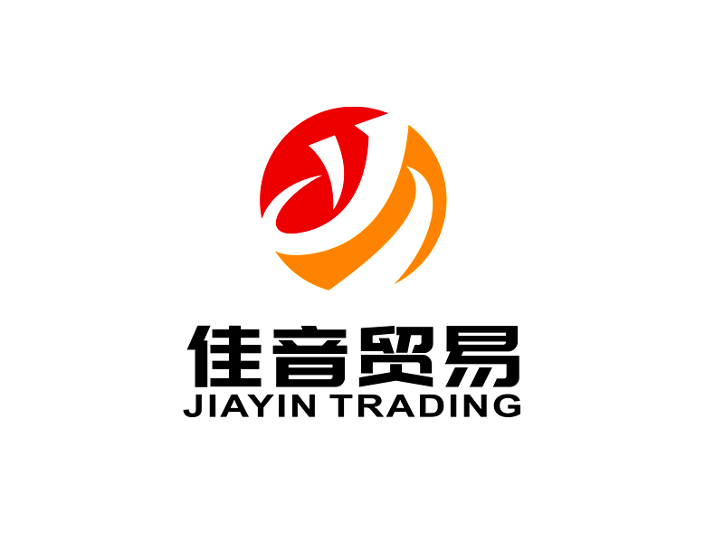 李杰的佛山市佳音贸易有限公司 FOSHAN JIAYIN TRADING COMPANY LTD.logo设计