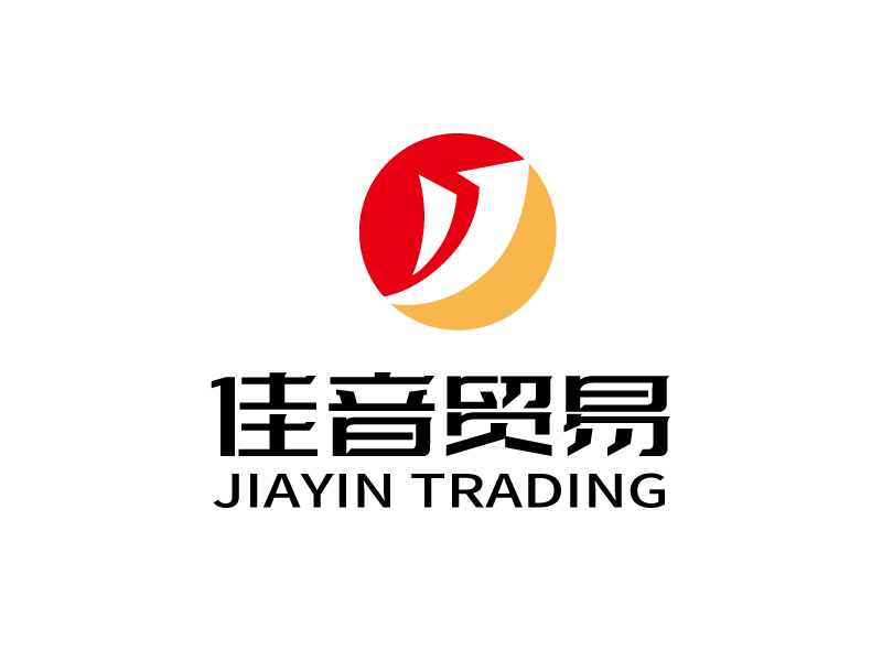 张俊的佛山市佳音贸易有限公司 FOSHAN JIAYIN TRADING COMPANY LTD.logo设计