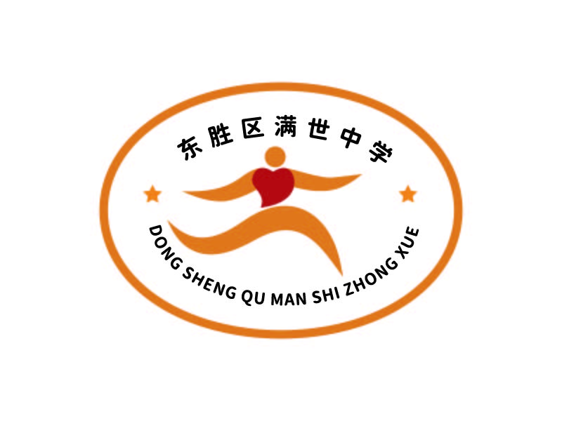 魏娟的东胜区满世中学logo设计