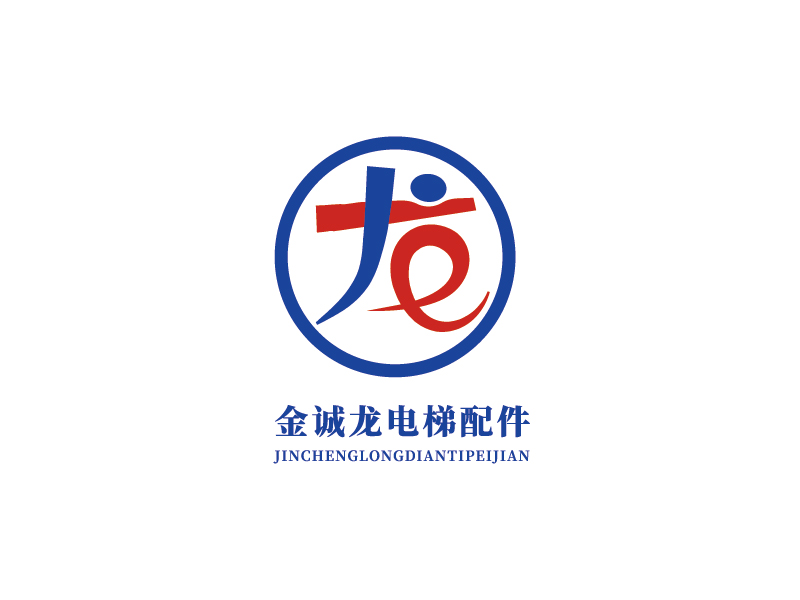 李宁的苏州金诚龙电梯配件有限公司logo设计