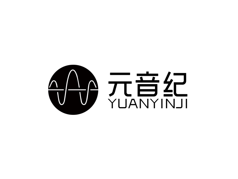 秦光华的元音纪logo设计