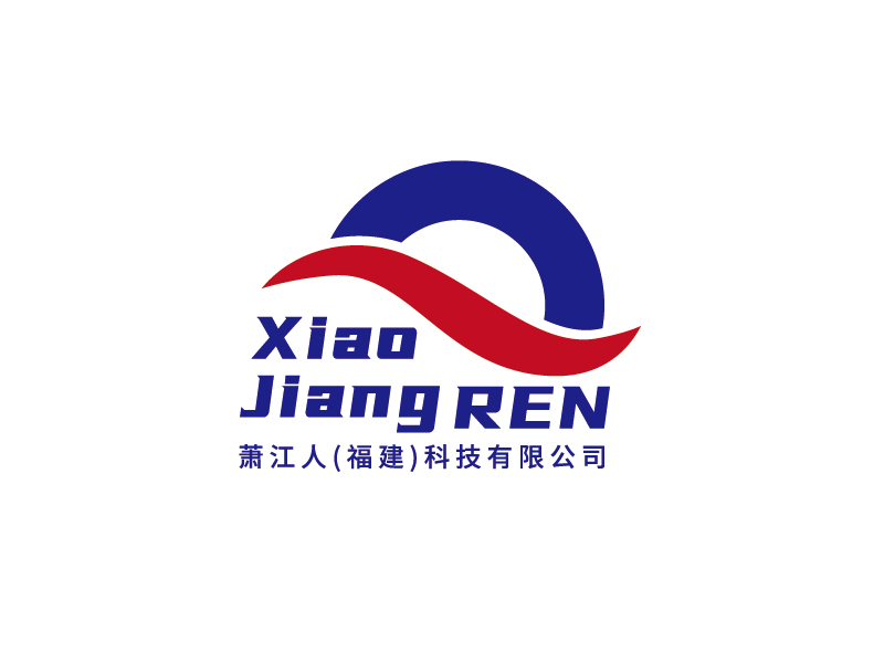 李宁的萧江人（福建）科技有限公司logo设计