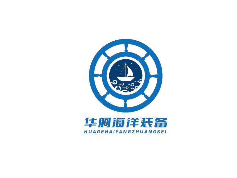 李宁的华舸海洋装备科技有限公司logo设计