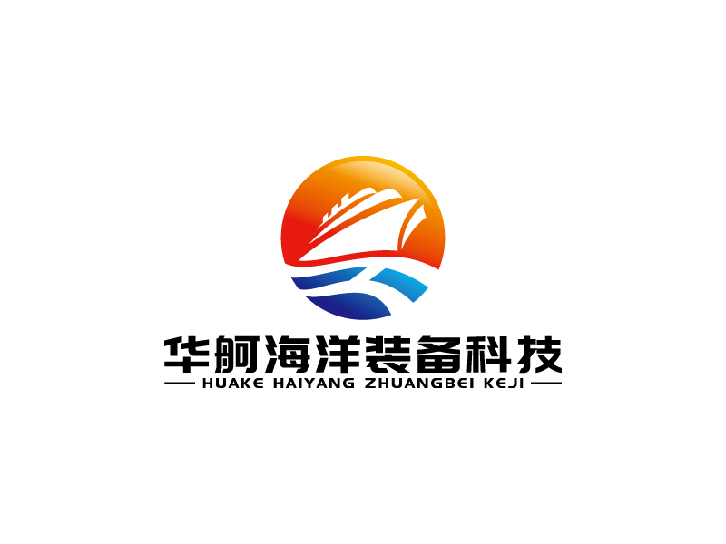 王涛的华舸海洋装备科技有限公司logo设计
