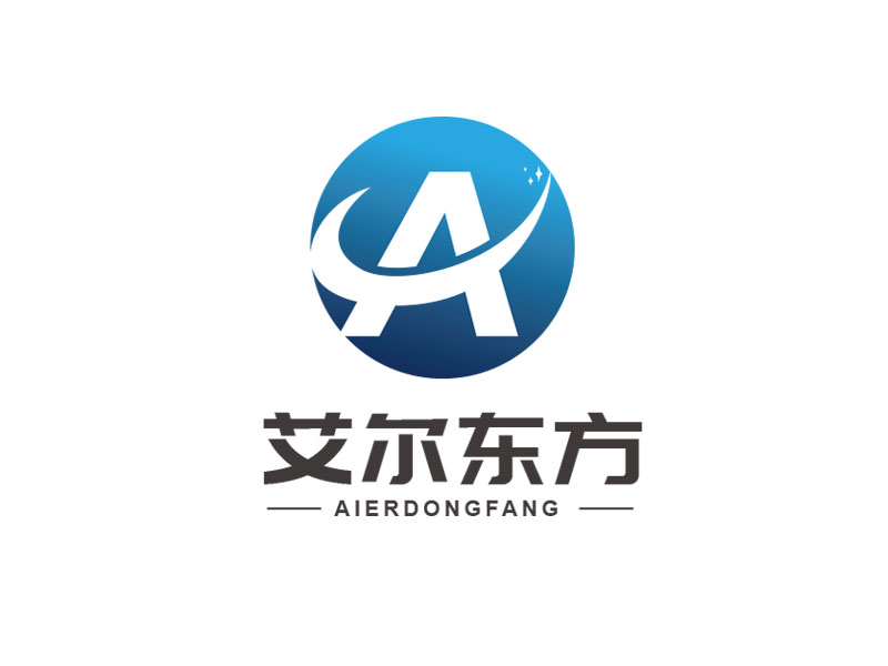 朱红娟的艾尔东方logo设计
