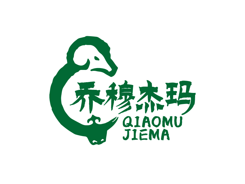 叶美宝的乔穆杰玛logo设计