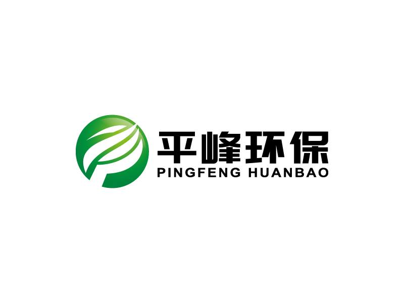 王涛的江苏平峰环保科技有限公司logologo设计