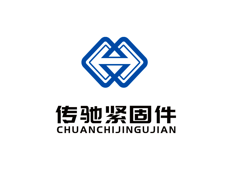 李杰的邯郸市传驰紧固件有限公司logo设计