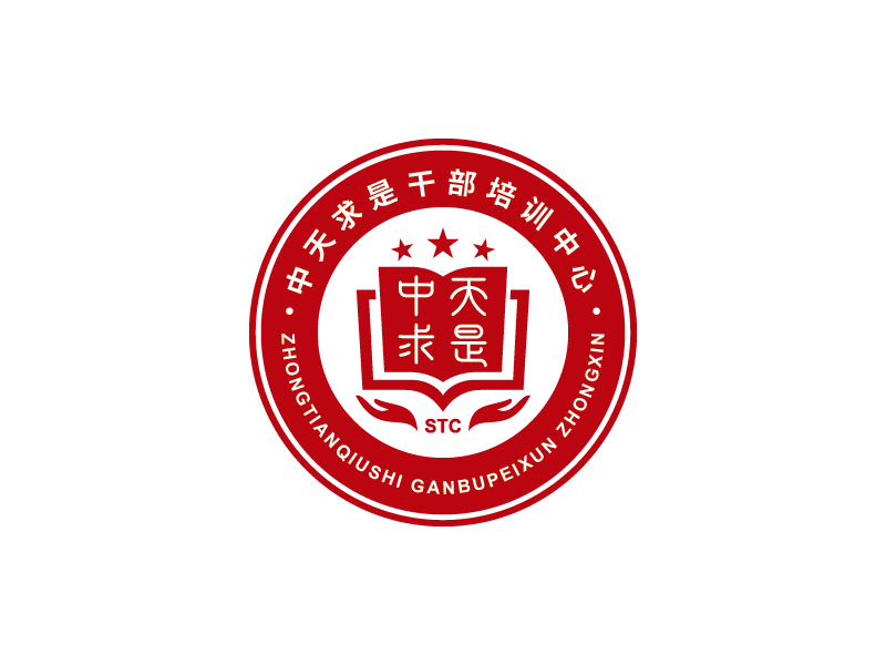 王涛的中天求是干部培训中心logo设计