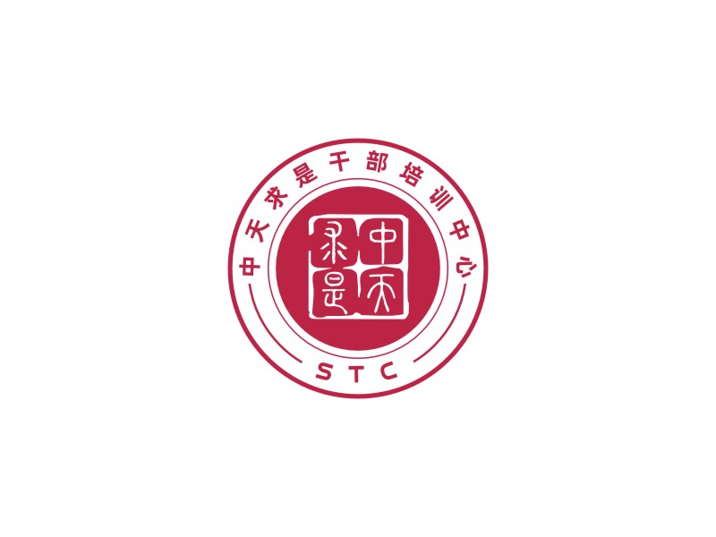 姜彦海的中天求是干部培训中心logo设计