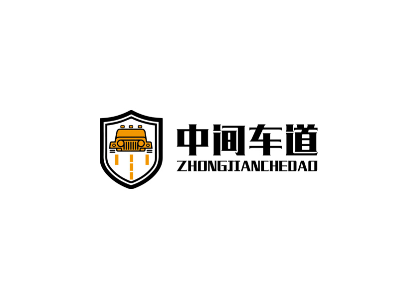 秦光华的中间车道logo设计