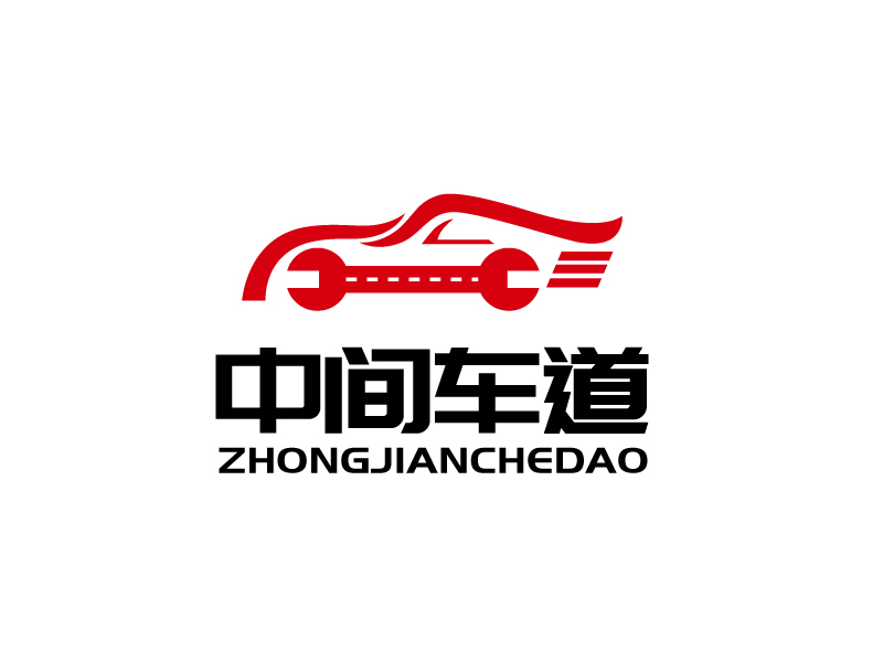 张俊的中间车道logo设计