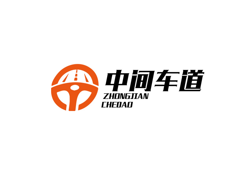秦光华的中间车道logo设计