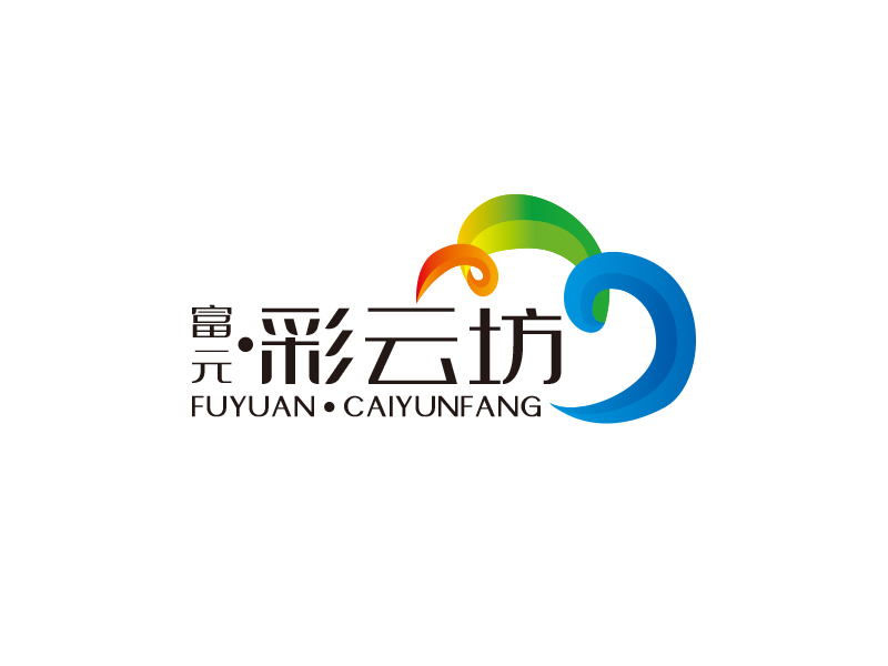 宋从尧的富元·彩云坊logo设计