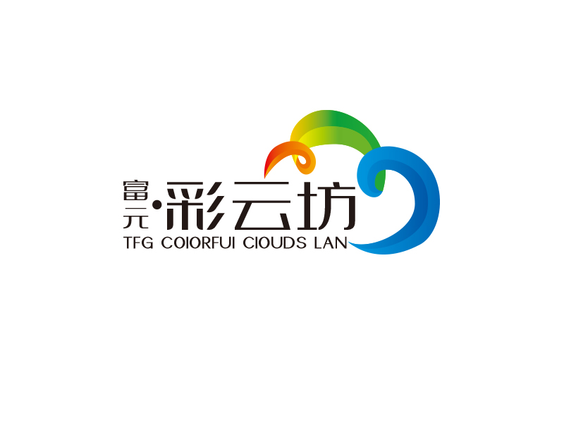 宋从尧的富元·彩云坊logo设计