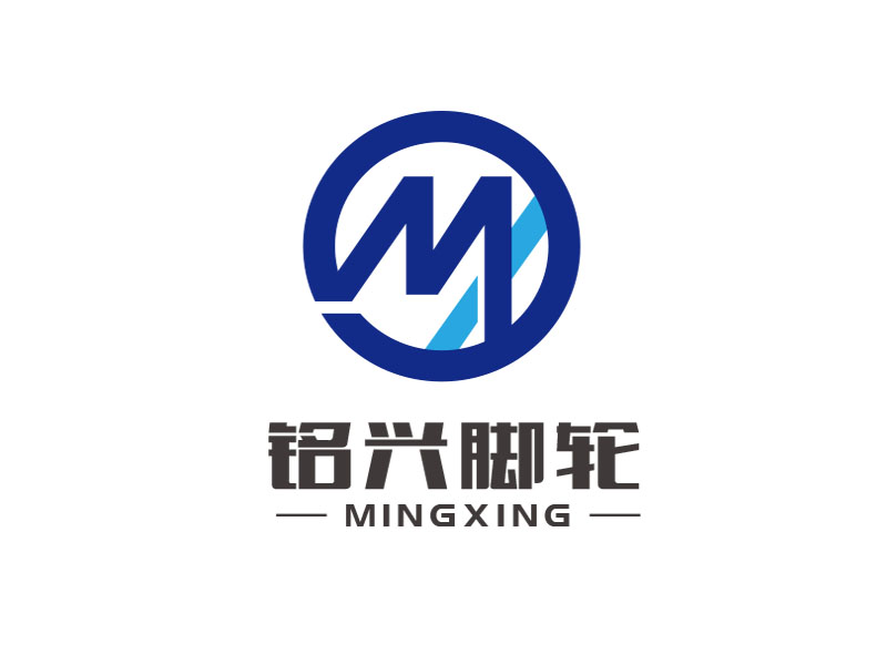 朱红娟的铭兴脚轮logo设计