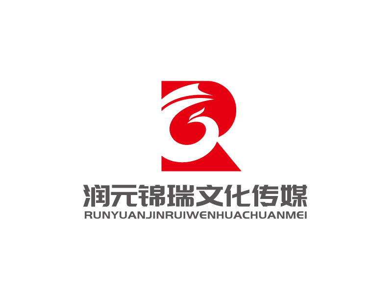 张俊的江西润元锦瑞文化传媒有限公司logo设计