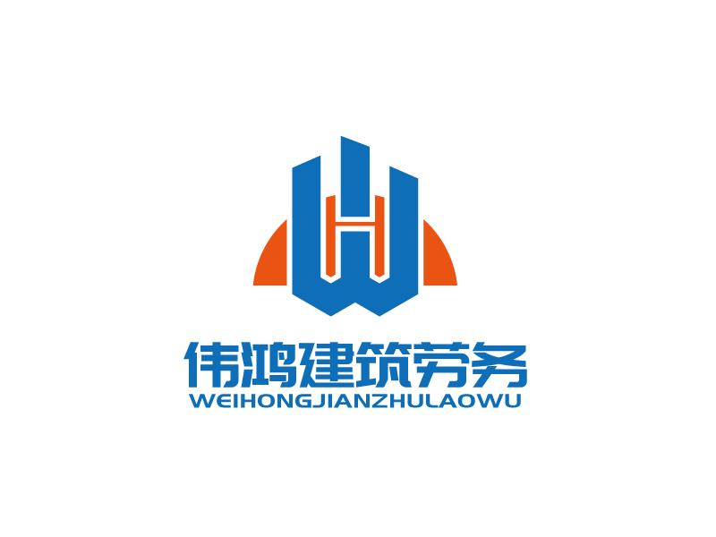 张俊的荆州伟鸿建筑劳务有限公司logo设计