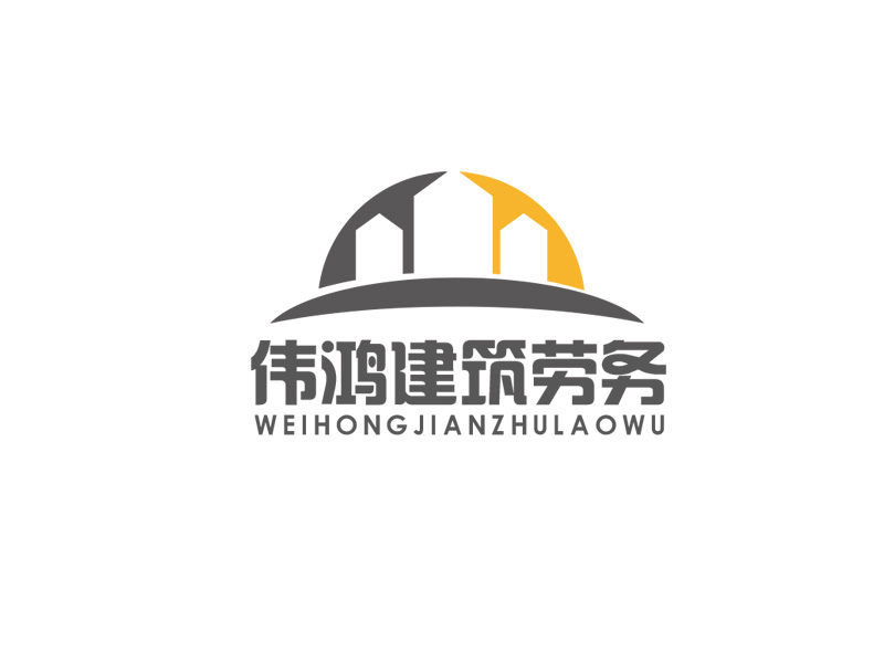 秦光华的荆州伟鸿建筑劳务有限公司logo设计