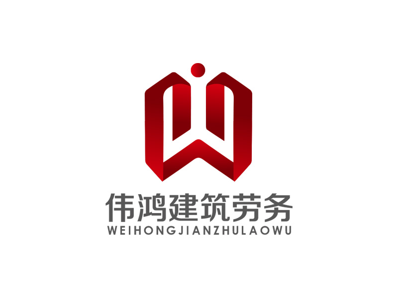 秦光华的荆州伟鸿建筑劳务有限公司logo设计