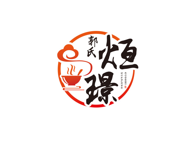 朱红娟的郭氏烜璟logo设计