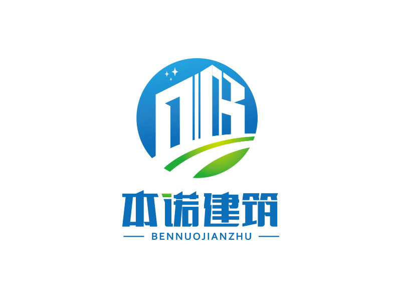 朱红娟的四川本诺建筑工程有限公司logo设计