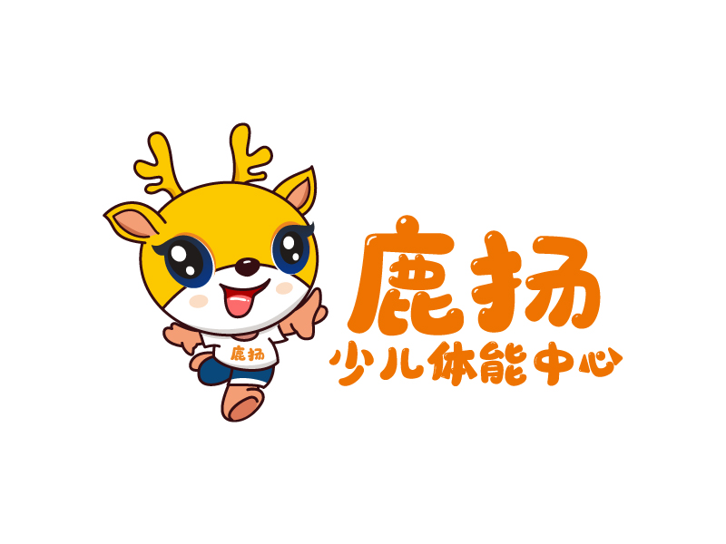 叶美宝的鹿扬少儿体能中心logo设计