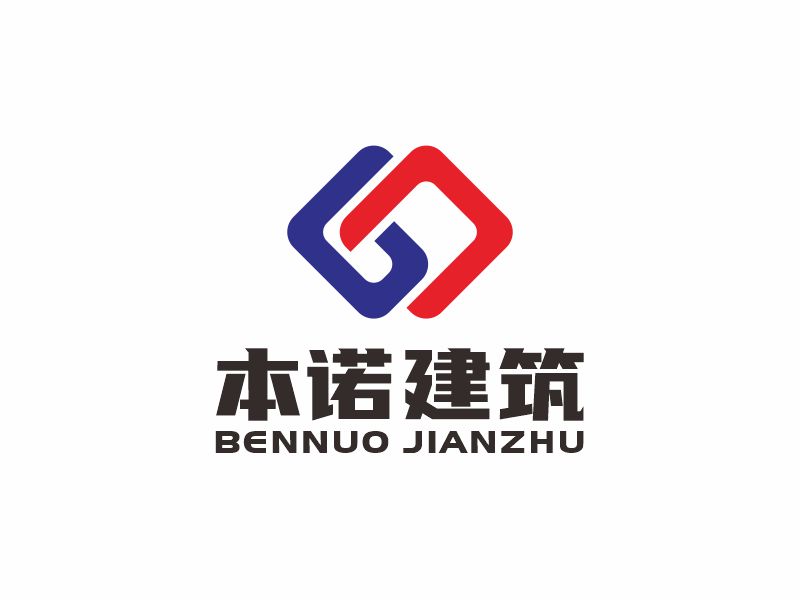 何嘉健的四川本诺建筑工程有限公司logo设计