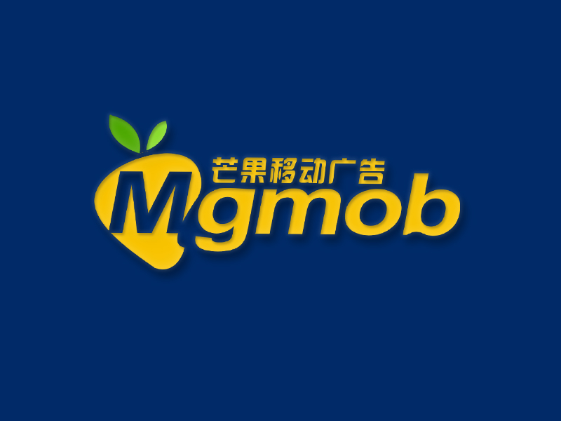 李杰的芒果互动传媒（深圳）有限公司logo设计