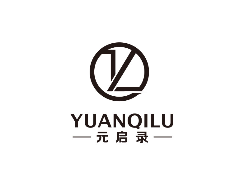 朱红娟的元启录YUANQILUlogo设计
