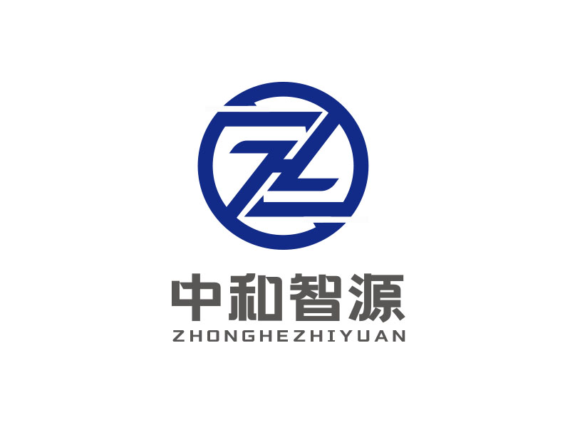 朱红娟的中和智源logo设计